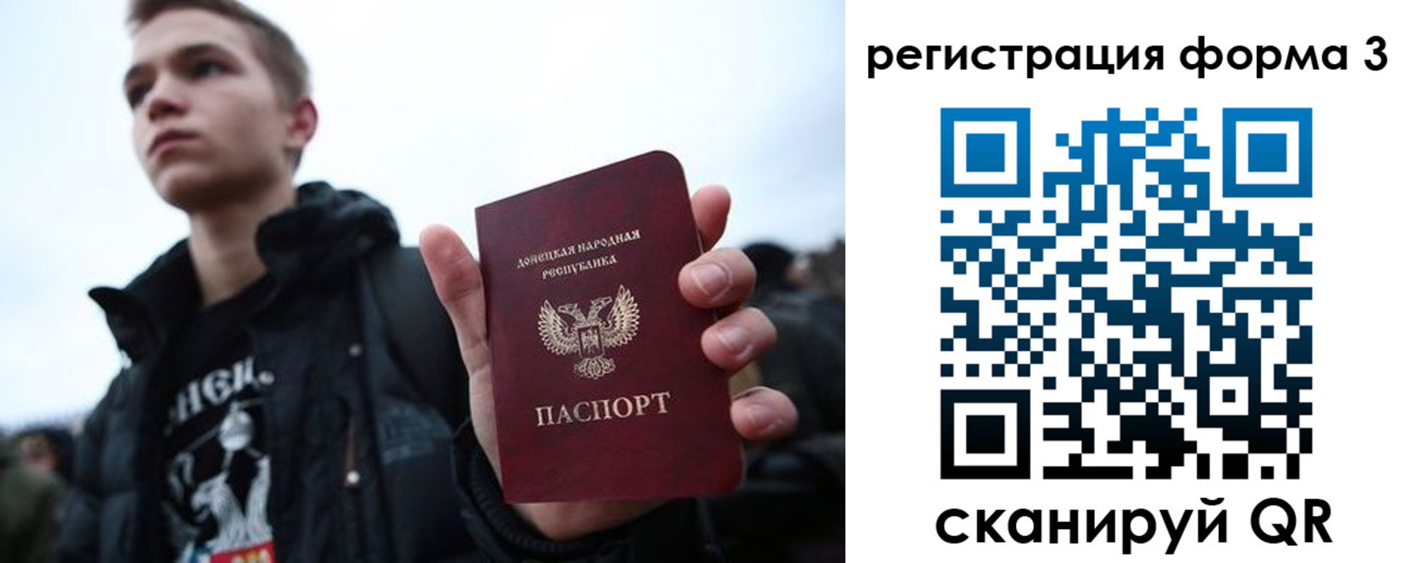 прописка от собственника в Тольятти